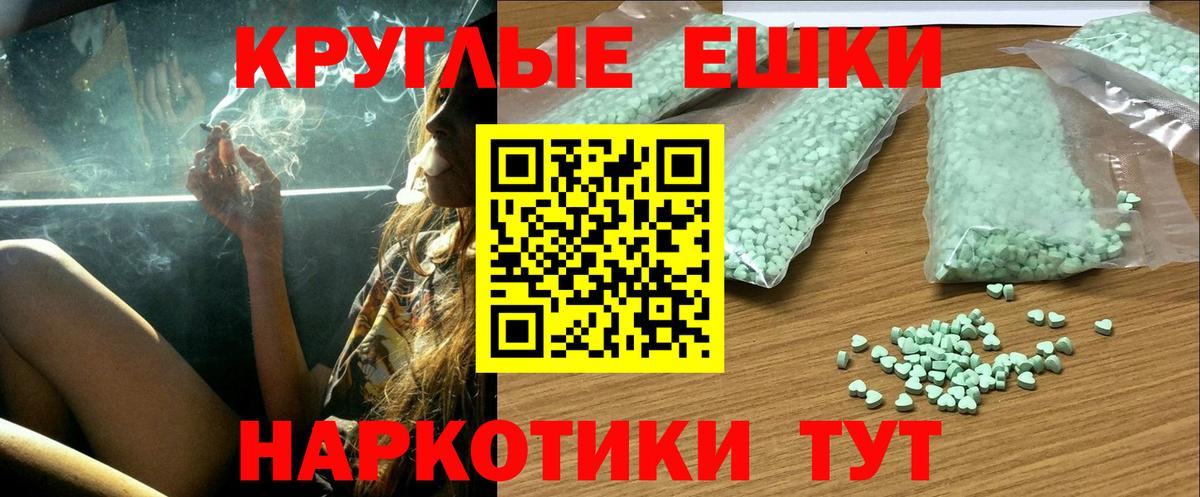 Ecstasy Philipp Plein  Вход с VPN  Ecstasy ешки  это официальный сайт  Шарыпово 