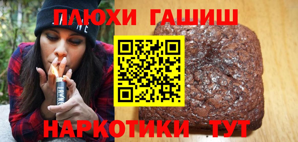Шарыпово  где можно купить наркотик  ГАШИШ убойный  Вход с VPN  Гашиш Premium 