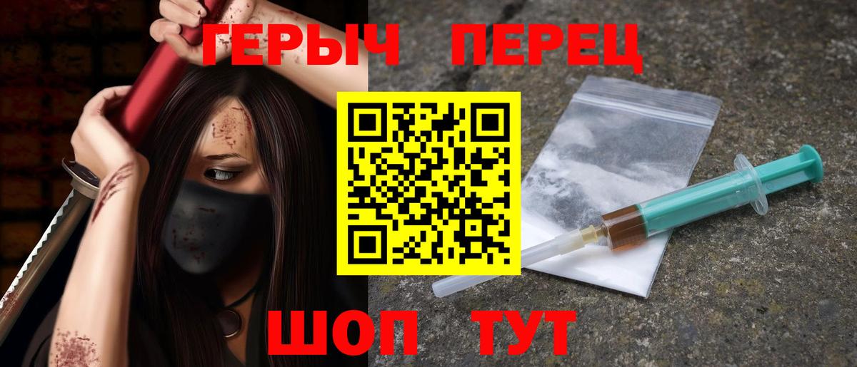 ГЕРОИН афганец Шарыпово