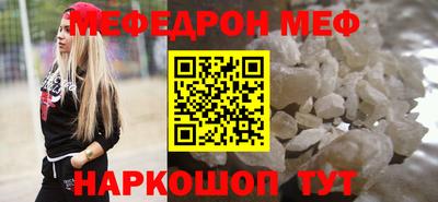 бутик Кимры