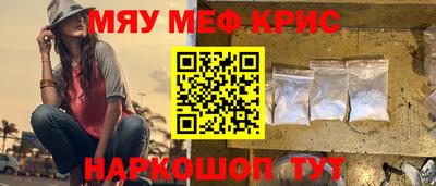 mix Комсомольск-на-Амуре