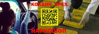 меф VHQ Кинель