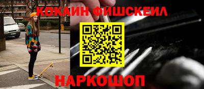 меф VHQ Кинель