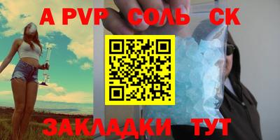 MDMA Конаково