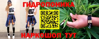 бутик Кимры