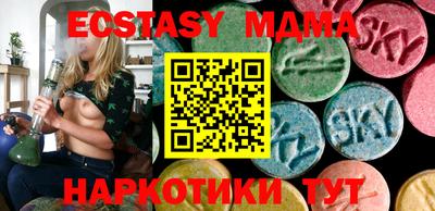 марихуана Коммунар