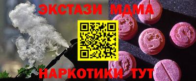mix Комсомольск-на-Амуре
