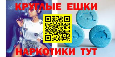 MDMA Конаково