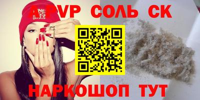MDMA Конаково
