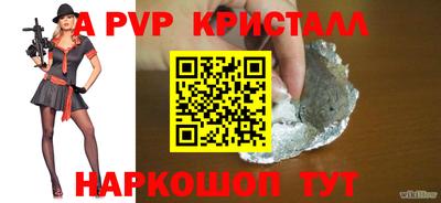 mix Комсомольск-на-Амуре