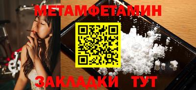меф VHQ Кинель