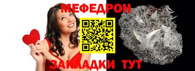 mix Комсомольск-на-Амуре