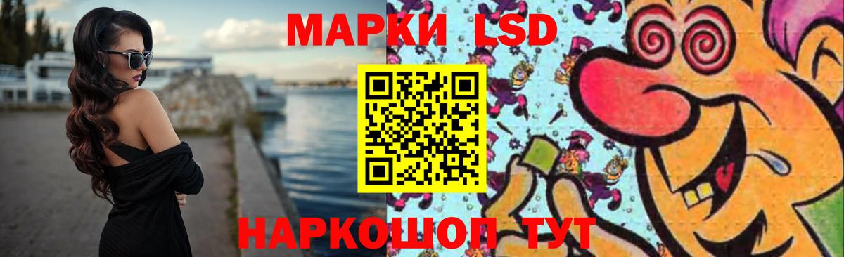 Лсд 25 экстази кислота  ЛСД экстази ecstasy  MEGA зеркало  LSD-25 экстази  Вход с VPN  Шарыпово 