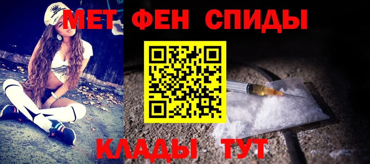 Метамфетамин винт Шарыпово