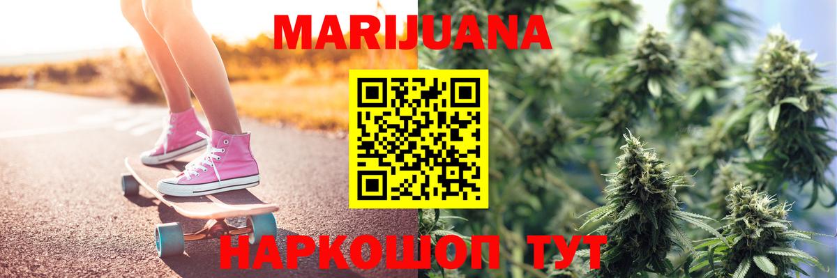 Бошки марихуана VHQ Шарыпово